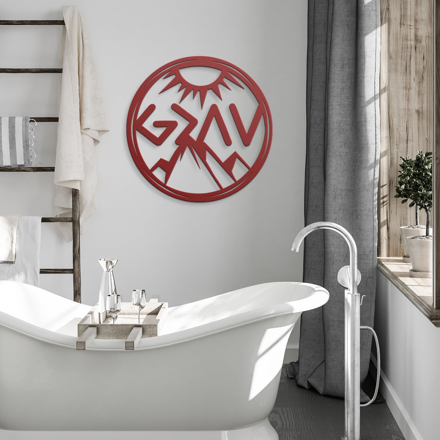 God is Greater Sign - Greek Letters - Inspirational Metal Wall Art - Faith Home Decor